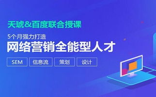 南昌天琥教育 專業(yè)室內(nèi)設(shè)計培訓(xùn)與互聯(lián)網(wǎng)銷售新機(jī)遇